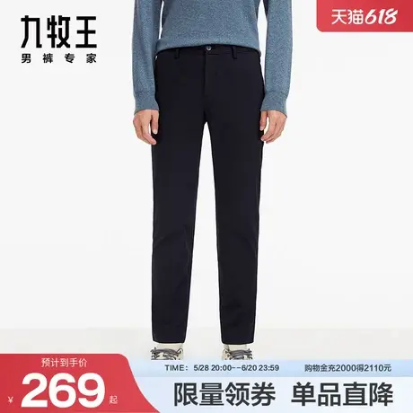 [色织]九牧王男裤休闲裤24秋冬新款商场同款斜纹时尚百搭EN商品大图