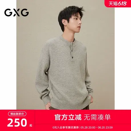 GXG男装 中性风毛衣男秋季2024新品慵懒打底针织衫#G24D204079图片
