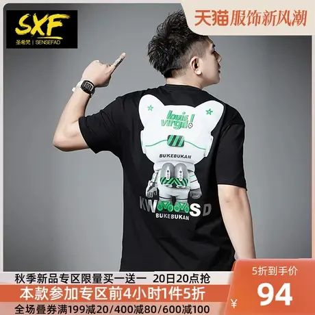 SXF圣希梵短袖男士夏季2023新款潮牌T恤纯棉小熊印花体恤潮流上衣商品大图