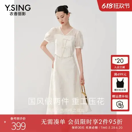 衣香丽影假两件国风新中式连衣裙女2025夏季新款莱赛尔泡泡袖裙子图片