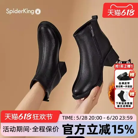 蜘蛛王女靴官方旗舰店正品2025年春冬新款牛皮时装靴显瘦加绒保暖图片