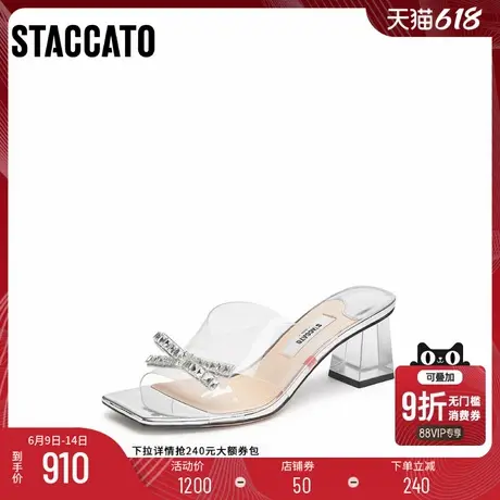 [定制小码33/大码41胖瘦]思加图2025夏仙女氧气凉拖女鞋EC401BT5A图片