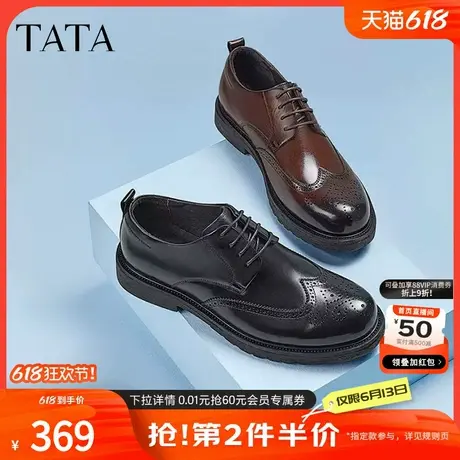 Tata他她冬新牛皮革绑带商务鞋德比鞋加绒男皮鞋时尚舒适DSCN3AM3图片