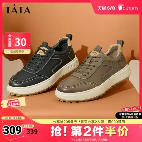 Tata他她复古厚底板鞋男鞋软底增高休闲鞋爸爸鞋2025夏新OCY01CM4图片