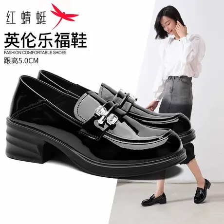 红蜻蜓女鞋两穿粗跟厚底增高乐福鞋休闲学院风套脚圆头通勤小皮鞋图片