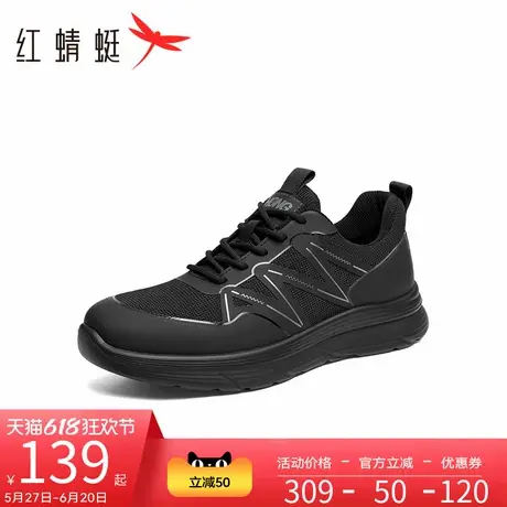红蜻蜓时尚休闲鞋2025春季新款男鞋网面飞织鞋透气运动跑鞋旅行鞋商品大图