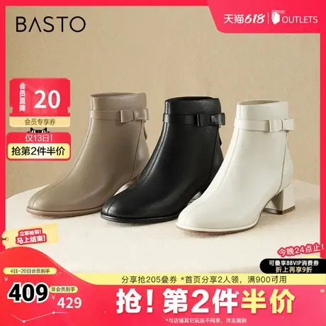 百思图冬季新款商场同款简约通勤时装靴粗跟女短靴BU257DD4图片