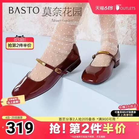 百思图2025春季新款商场同款时尚法式复古玛丽珍鞋女单鞋F1306AQ5商品大图