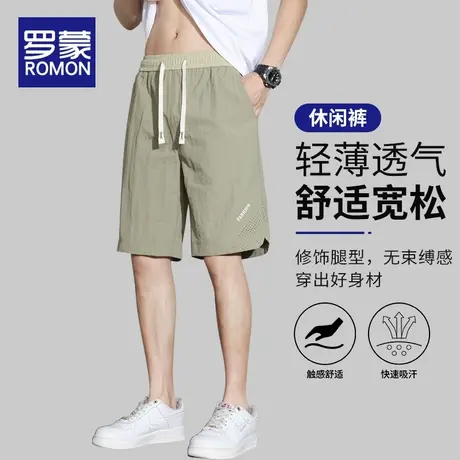 罗蒙冰丝短裤夏季薄款男士休闲裤2025新款潮牌宽松运动速干五分裤商品大图
