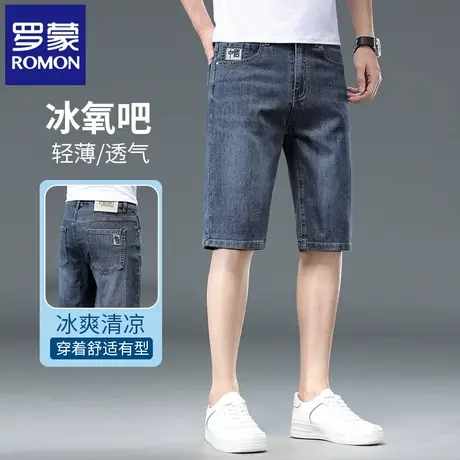 罗蒙牛仔短裤男夏季薄款潮牌时尚中裤男士宽松直筒休闲五分裤N3Z商品大图