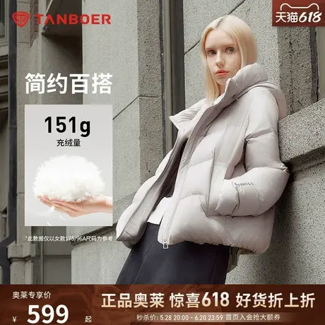 坦博尔24冬季新款连帽短款羽绒服女时尚百搭潮流小个子面包服外套图片