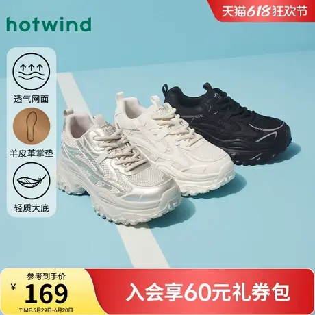 热风厚底老爹鞋女2025年春季新款透气网面运动休闲鞋黑色百搭女鞋商品大图