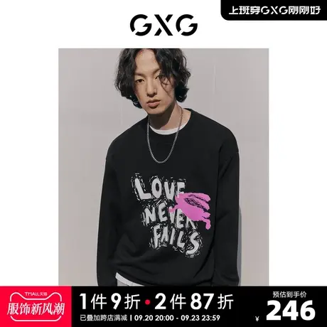 GXG男装 长袖卫衣套头潮流撞色涂鸦兔子 2023年春季新品图片
