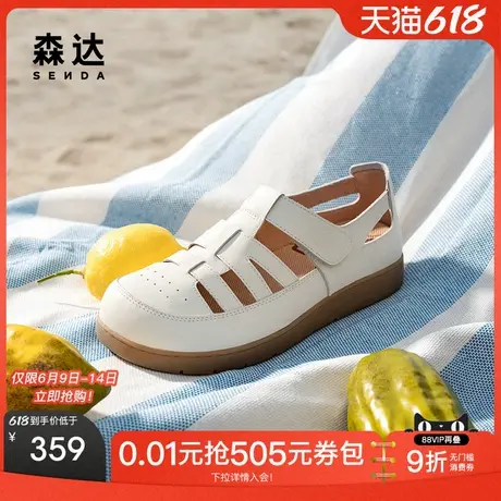 达人同款森达勃肯云朵可可猪笼鞋女休闲罗马凉鞋洞洞鞋包头凉拖鞋图片