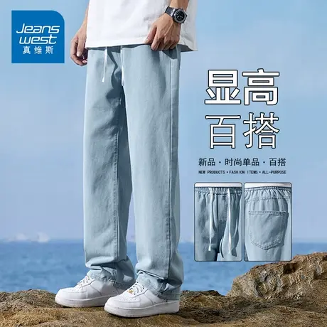KP真维斯男装潮牌夏季新款蓝色牛仔裤男潮流时尚宽松百搭直筒长裤商品大图