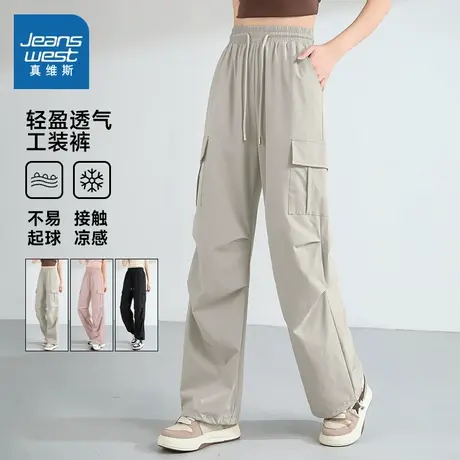 KMV真维斯直筒工装裤女夏季2025新款宽松高腰凉感显瘦休闲束脚裤商品大图