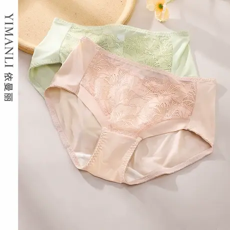依曼丽夏季薄款内裤女蚕丝蛋白中高腰收腹性感蕾丝无痕网纱三角裤商品大图