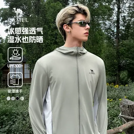 骆驼凉感防晒衣男款夏季2025新款冰感透气吸湿速干防晒服外套男商品大图