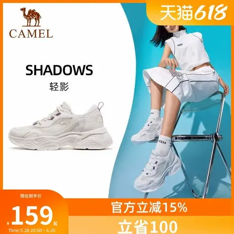 骆驼轻影运动鞋女款跑步鞋2025春夏新款女鞋网面透气鞋子薄款网鞋图片