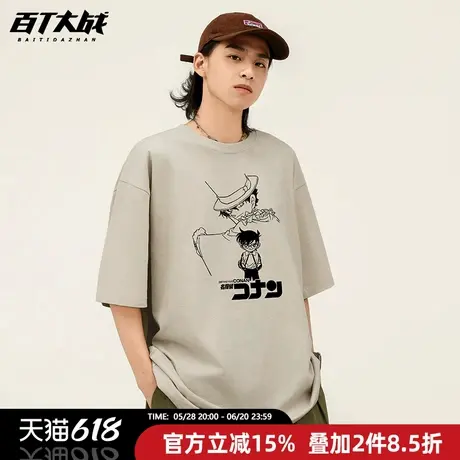 名侦探柯南T恤卡通动漫运动短袖男款日系漫画怪盗基德休闲百搭t恤商品大图