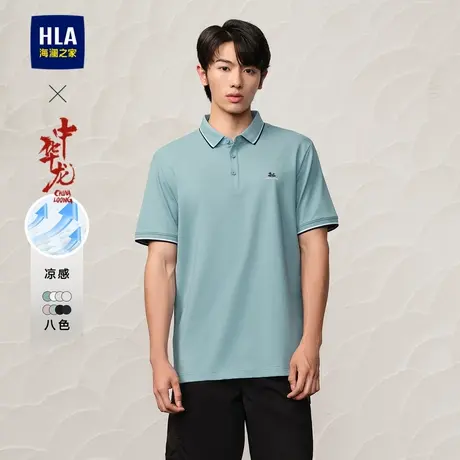 HLA/海澜之家中华龙短袖Polo24夏新时尚龙形小标凉感T恤龙运衫男图片
