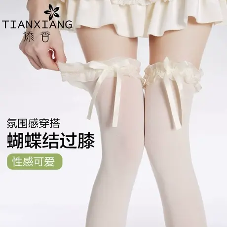 添香白色蝴蝶结绑带过膝袜夏季女小腿日系jk甜美洛丽塔系带长筒袜商品大图