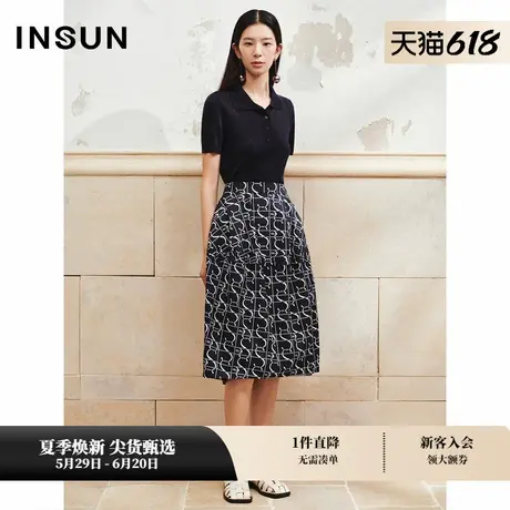 INSUN恩裳专选夏季时尚印花纯棉花苞半身裙图片