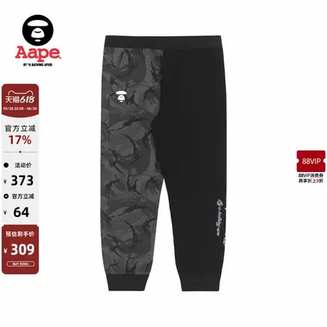 Aape旗舰店女装春夏迷彩拼接字母印花束脚卫裤休闲长裤6805XXH商品大图