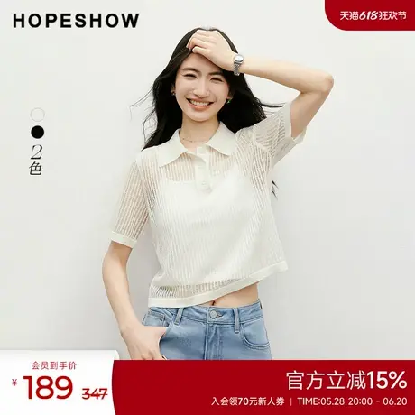 红袖2025夏季新款女装肌理感镂空正肩POLO领套头宽松针织衫商品大图