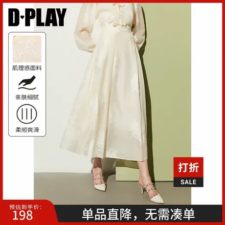 DPLAY夏新中式国风杏色机绣重工高温压褶高腰半身裙女图片