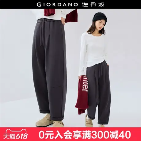 设计师款佐丹奴卫裤女收褶茧型灯笼裤松紧腰针织九分裤女18425902商品大图