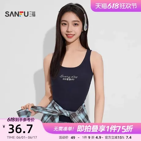 三福女夏季美式英文宽肩背心 休闲透气宽松内搭上衣女497934商品大图