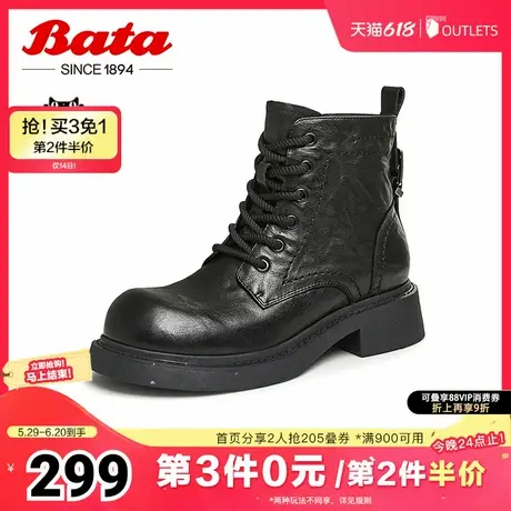 Bata马丁靴女冬新款牛皮英伦风牛皮粗跟纹理短筒靴81069DD4图片