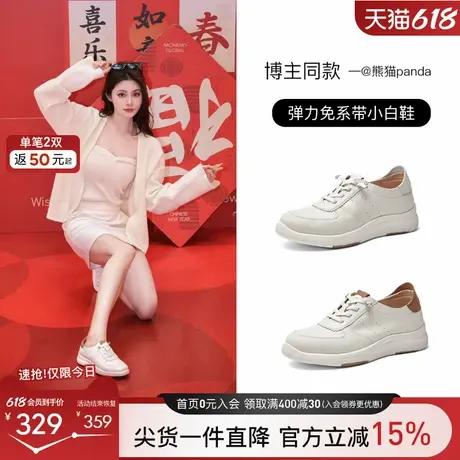 百田森头层牛皮小白鞋女2025新款爆款厚底鞋女鞋软底不累脚运动鞋商品大图