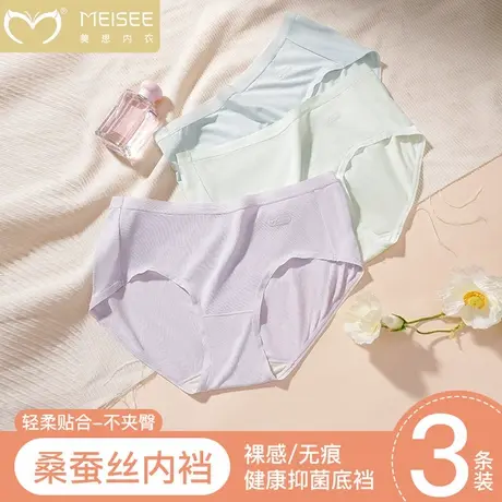 美思内裤女生桑蚕丝抑菌底档薄款中腰无痕2025新款女士三角短裤头商品大图