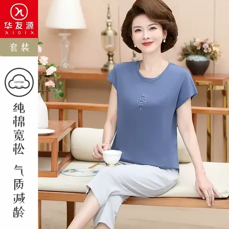 华友源春夏纯棉短袖套装中老年人短袖大码宽松妈妈七分裤休闲外装图片
