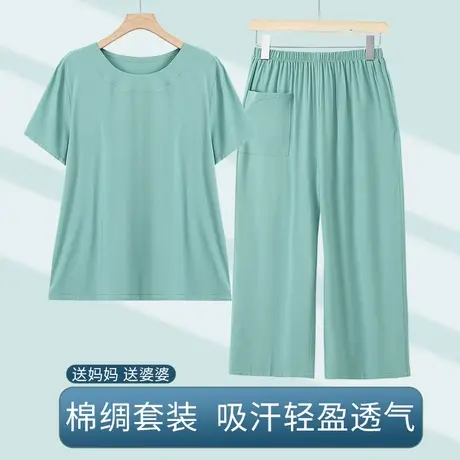 中老年妈妈夏装女装棉绸睡衣女老人夏天衣服短袖薄款套装2024新款图片