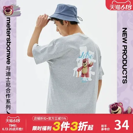 美特斯邦威夏季T恤男女同款纯棉MTEE草莓熊背后大印花上衣图片