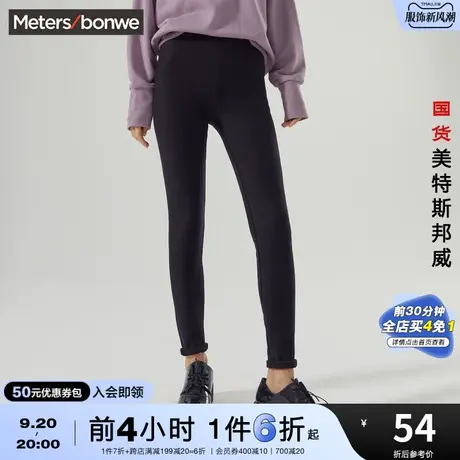 国货美特斯邦威休闲时尚高腰紧身女牛仔打底裤冬季针织磨毛裤长裤图片