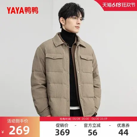 明星同款鸭鸭轻薄羽绒服男2024冬季反季衬衫领短款保暖外套商品大图