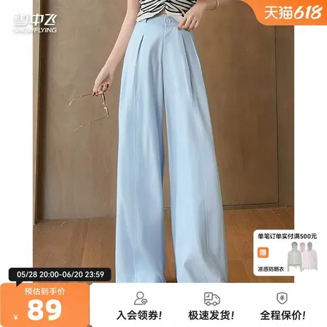 雪中飞2025夏新款后侧松紧腰舒适垂顺阔腿裤时尚女士百搭休闲裤W商品大图
