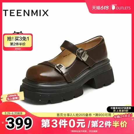天美意2025秋新款粗跟休闲学院玛丽珍女单鞋KM094CA5图片