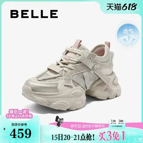 百丽厚底网面透气厚底老爹鞋女25夏季新款运动休闲鞋子D5D2DBM5商品大图