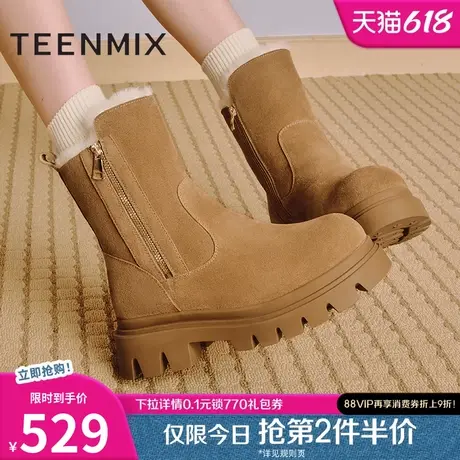 天美意厚底增高加绒保暖雪地靴棉鞋女休闲短靴冬新款BK141DZ4商品大图