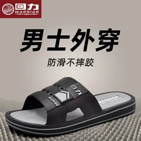 回力拖鞋男士外穿夏季防滑户外男生外出潮款厚底运动男凉托鞋夏款商品大图