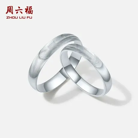 周六福铂金pt950素圈车花猫眼情侣戒指纪念日官方旗舰店618礼物商品大图