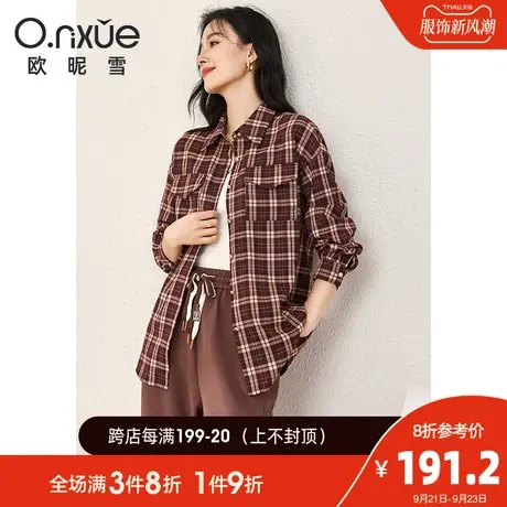 欧昵雪2023秋季新款复古翻领格子衬衫女长袖中长款衬衣小个子上衣商品大图