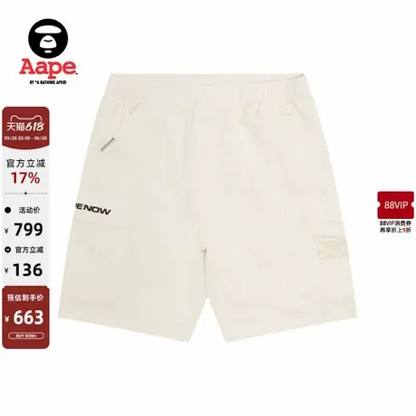 Aape旗舰店男装春夏猿人徽章休闲潮流工装短裤B672XXO商品大图