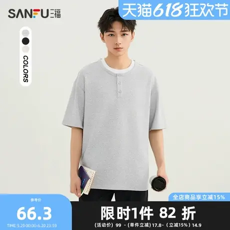 三福2025夏季男士简约假两件短T恤 时尚圆领微落上衣男499309商品大图