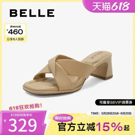 百丽女鞋子高跟凉鞋一字拖鞋女室内外穿一脚蹬粗跟拖鞋B1T1DBT4图片